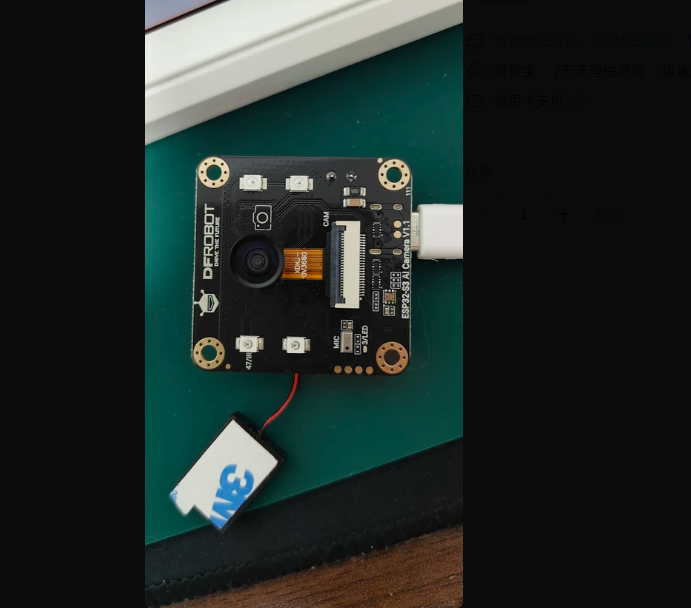 Esp32 S3 - Module intelligent de reconnaissance faciale DFRobot
