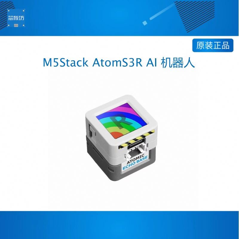 Esp32 S3 - NOUVEAU M5Stack AtomS3R Chatbot IA Xiaozhi