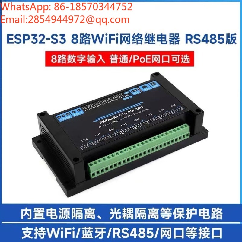 Module de relais réseau indust - Esp32 Wifi Bluetooth Module avis et prix
