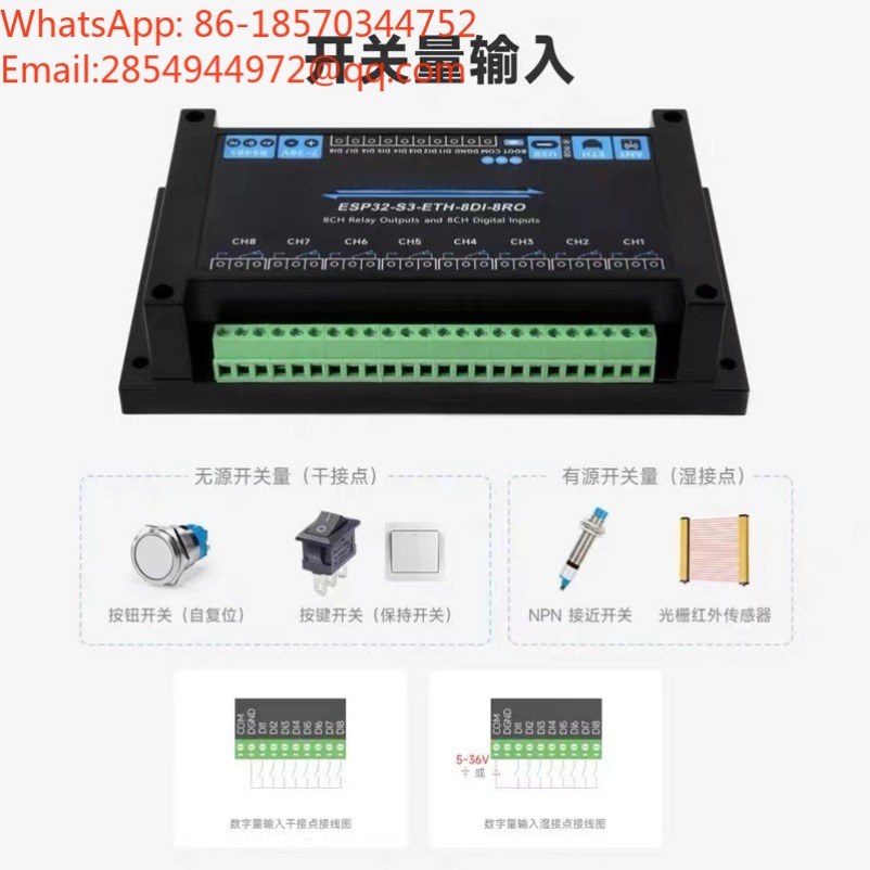 Module de relais réseau indust - Esp32 Wifi Bluetooth Module avis et prix