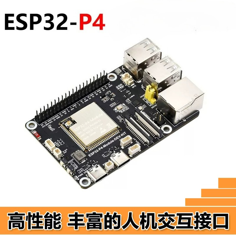 Carte de développement ESP32-P - Esp32 C6 avis et prix